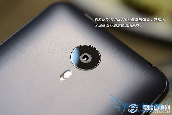 航空铝合金边框 魅族MX4开箱图赏