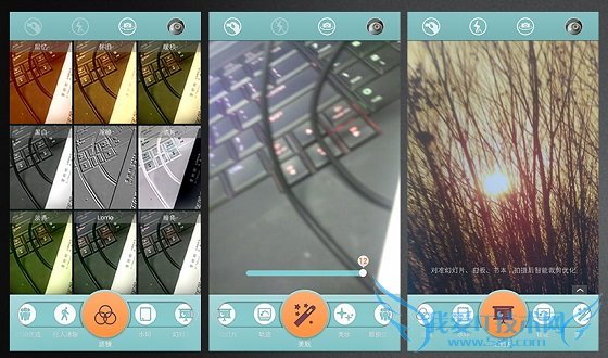 金立E7集成趣拍应用