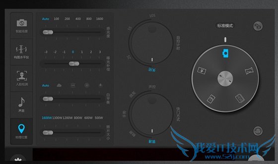 金立E7拍照界面