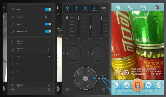 金立E7手机拍照亮点功能