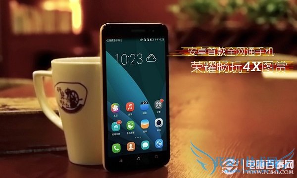 ǧԪ4Gȫͨ ҫ4XͼƬͼ