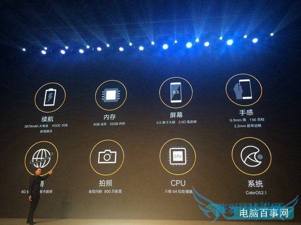 OPPO R7s怎么样 OPPO R7s配置参数