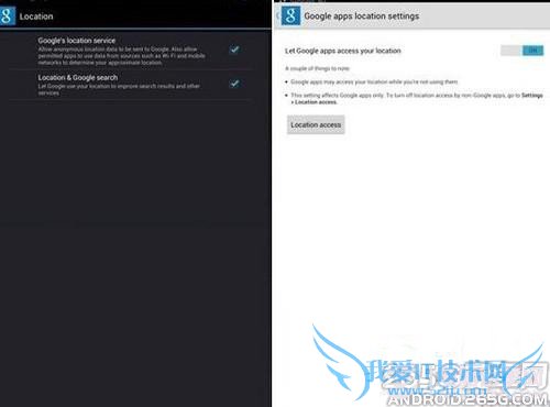安卓4.1.2怎么样