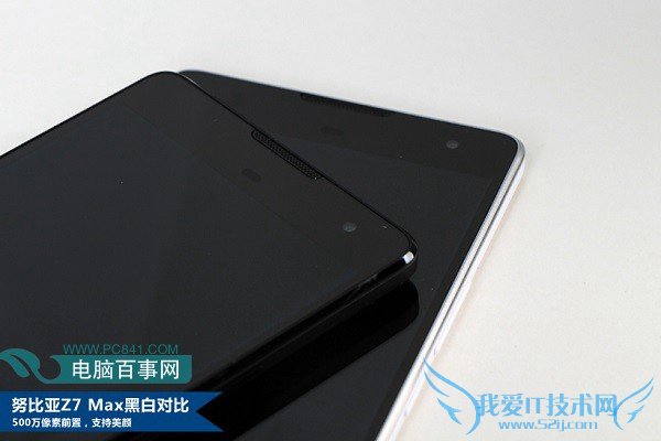 努比亚Z7 Max黑色白色边框对比