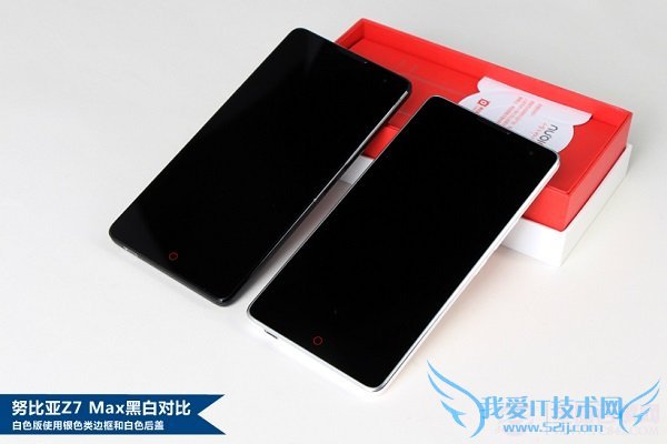 努比亚Z7 Max黑色白色对比正面外观对比