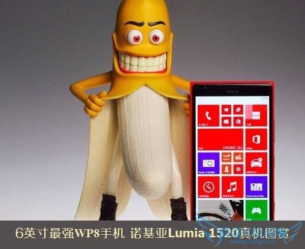 6ӢǿWP8ֻ ŵLumia 1520ͼ
