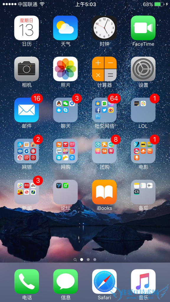 谈谈16G iPhone: 使用习惯决定它够不够用