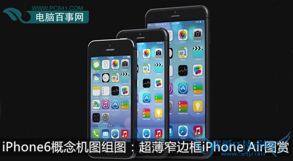 iPhone6ͼͼխ߿iPhone Airͼ