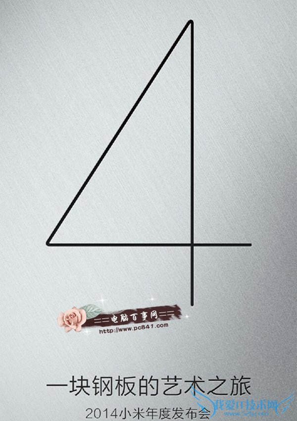 小米7.22发布会门票怎么买?小米7.22发布会门票购买攻略