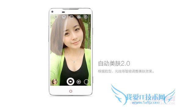 ŬNubia Z5s