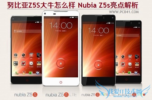 ŬZ5Sţô Nubia Z5s