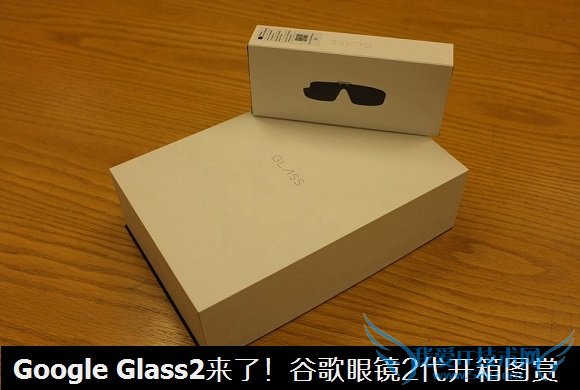 ,谷歌眼镜2代开箱图片