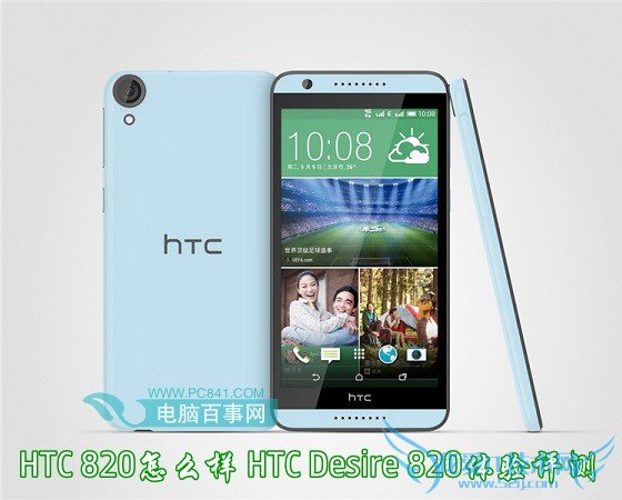 HTC 820ô HTC Desire 820