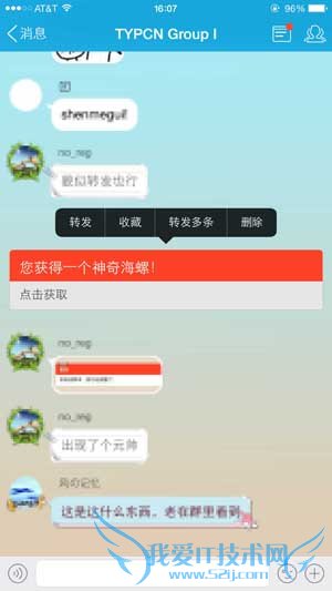 QQΥ Ѿ˵Ϣʲô˼ η 