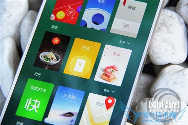 阿里YunOS系统版魅族MX4系统应用界面