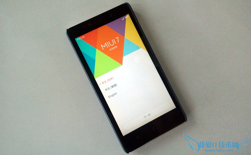红米Note刷入MIUI 7怎么样 红米Note刷入MIUI 7使用体验
