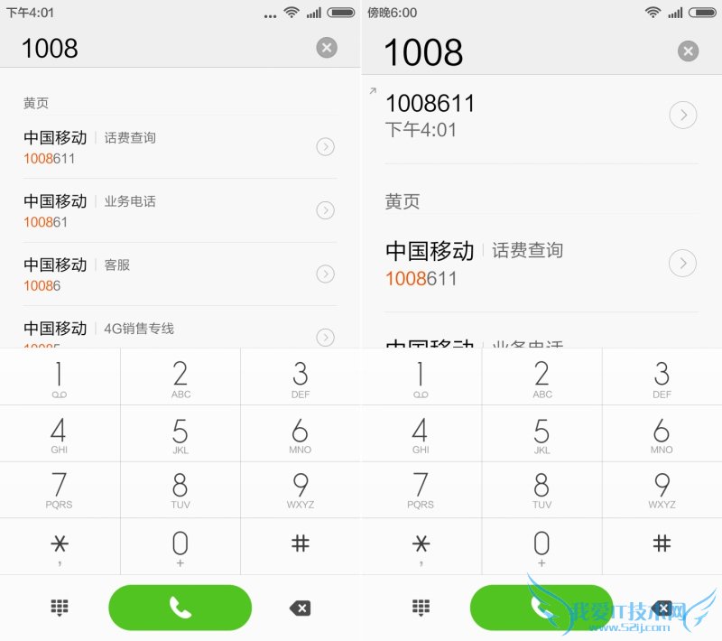 红米Note刷入MIUI 7怎么样 红米Note刷入MIUI 7使用体验