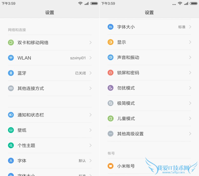红米Note刷入MIUI 7怎么样 红米Note刷入MIUI 7使用体验