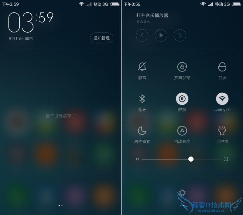 红米Note刷入MIUI 7怎么样 红米Note刷入MIUI 7使用体验