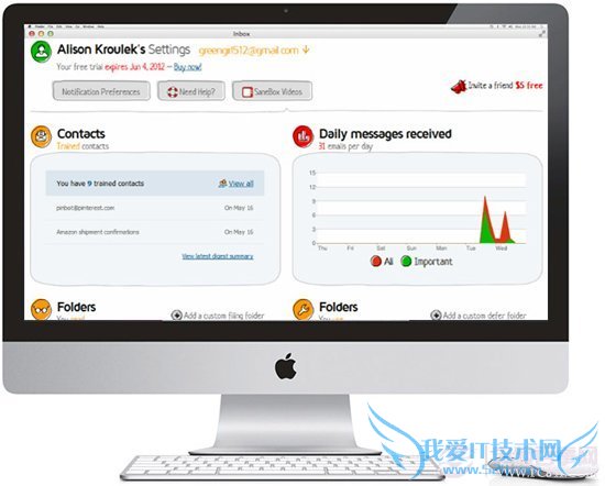 8款苹果用户应该知道的Email应用