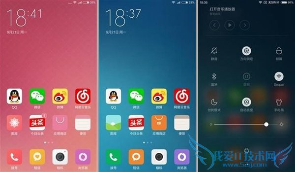 金属边框VS全网通 小米4与小米4c买谁