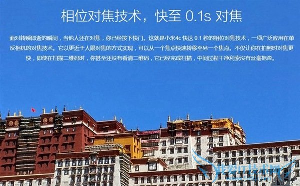 金属边框VS全网通 小米4与小米4c买谁