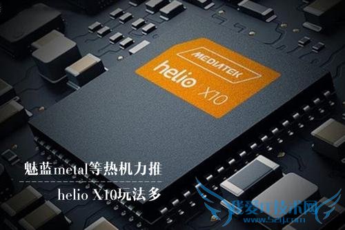 helio X10淨 metal,1sȻ