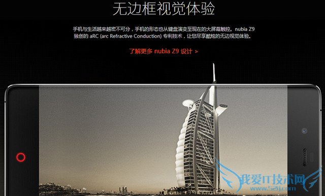 比完边框比按键 国产手机的那些创新点