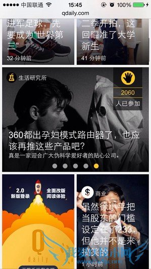 别说你都懂 细数那些你不知到的iOS神细节