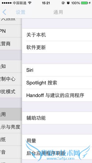 别说你都懂 细数那些你不知到的iOS神细节