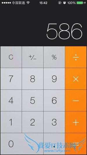 别说你都懂 细数那些你不知到的iOS神细节