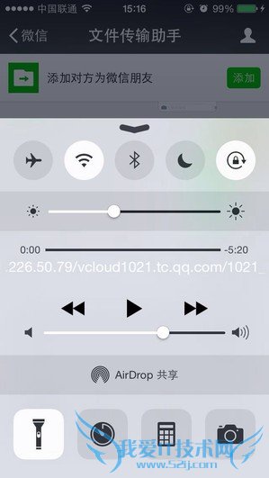 别说你都懂 细数那些你不知到的iOS神细节