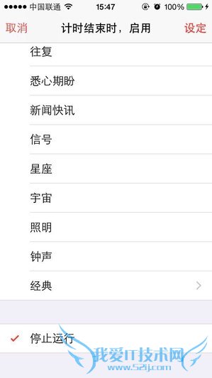 别说你都懂 细数那些你不知到的iOS神细节