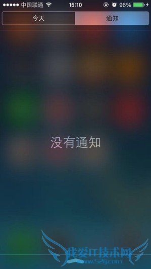 别说你都懂 细数那些你不知到的iOS神细节