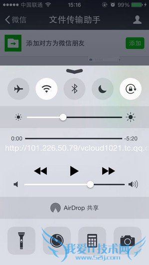 别说你都懂 细数那些你不知到的iOS神细节