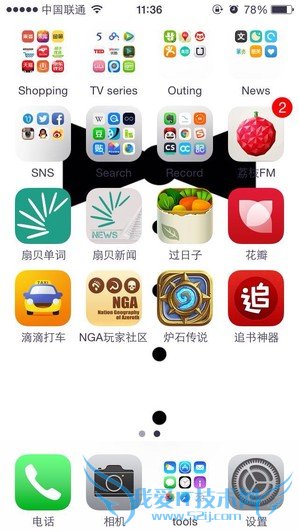 别说你都懂 细数那些你不知到的iOS神细节