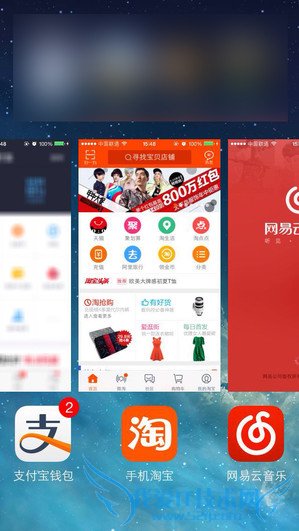别说你都懂 细数那些你不知到的iOS神细节