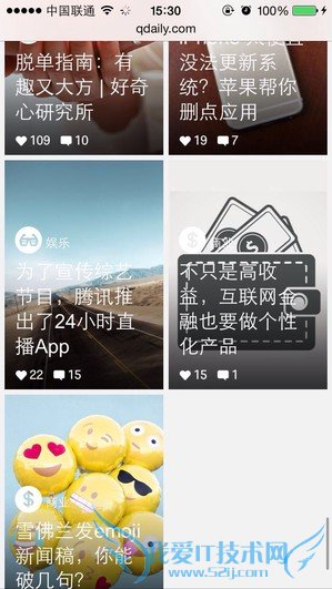 别说你都懂 细数那些你不知到的iOS神细节