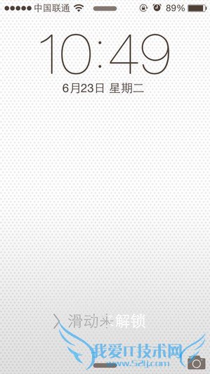 别说你都懂 细数那些你不知到的iOS神细节