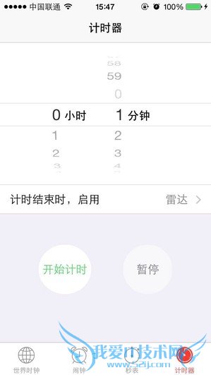 别说你都懂 细数那些你不知到的iOS神细节