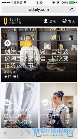 别说你都懂 细数那些你不知到的iOS神细节