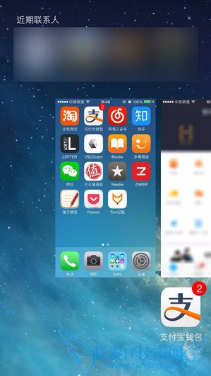 别说你都懂 细数那些你不知到的iOS神细节