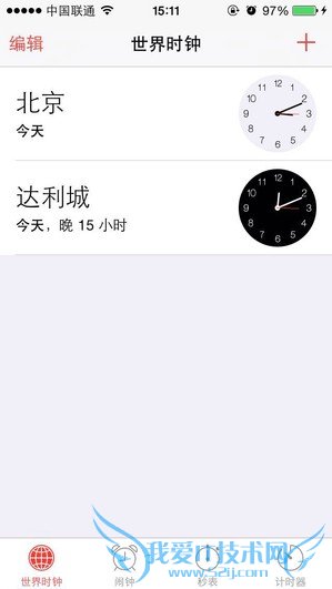别说你都懂 细数那些你不知到的iOS神细节