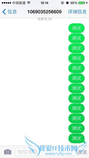 别说你都懂 细数那些你不知到的iOS神细节