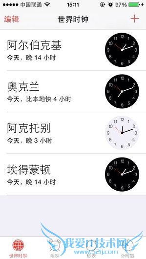 别说你都懂 细数那些你不知到的iOS神细节