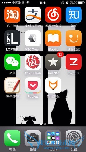 别说你都懂 细数那些你不知到的iOS神细节