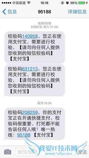 别说你都懂 细数那些你不知到的iOS神细节