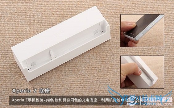 索尼L36h包装盒内会附赠同色充电底座