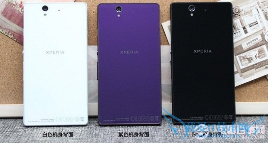 三种颜色机身的索尼L36h背面对比