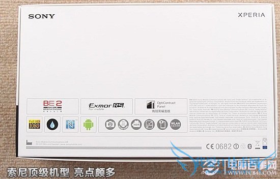 索尼L36h包装盒背面标注有很多手机卖点